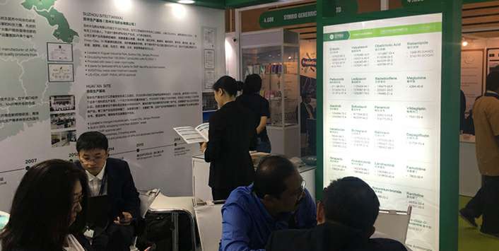 哈尔滨代丰移动应用销售有限公司药业成功参展世界制药原料展览会